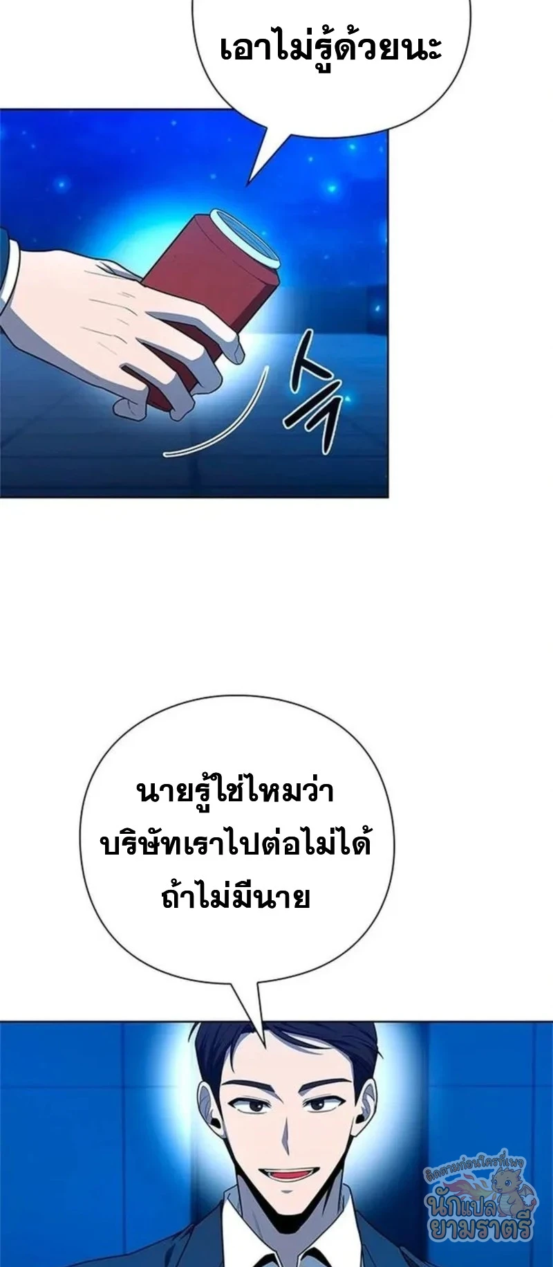 หน้า 75