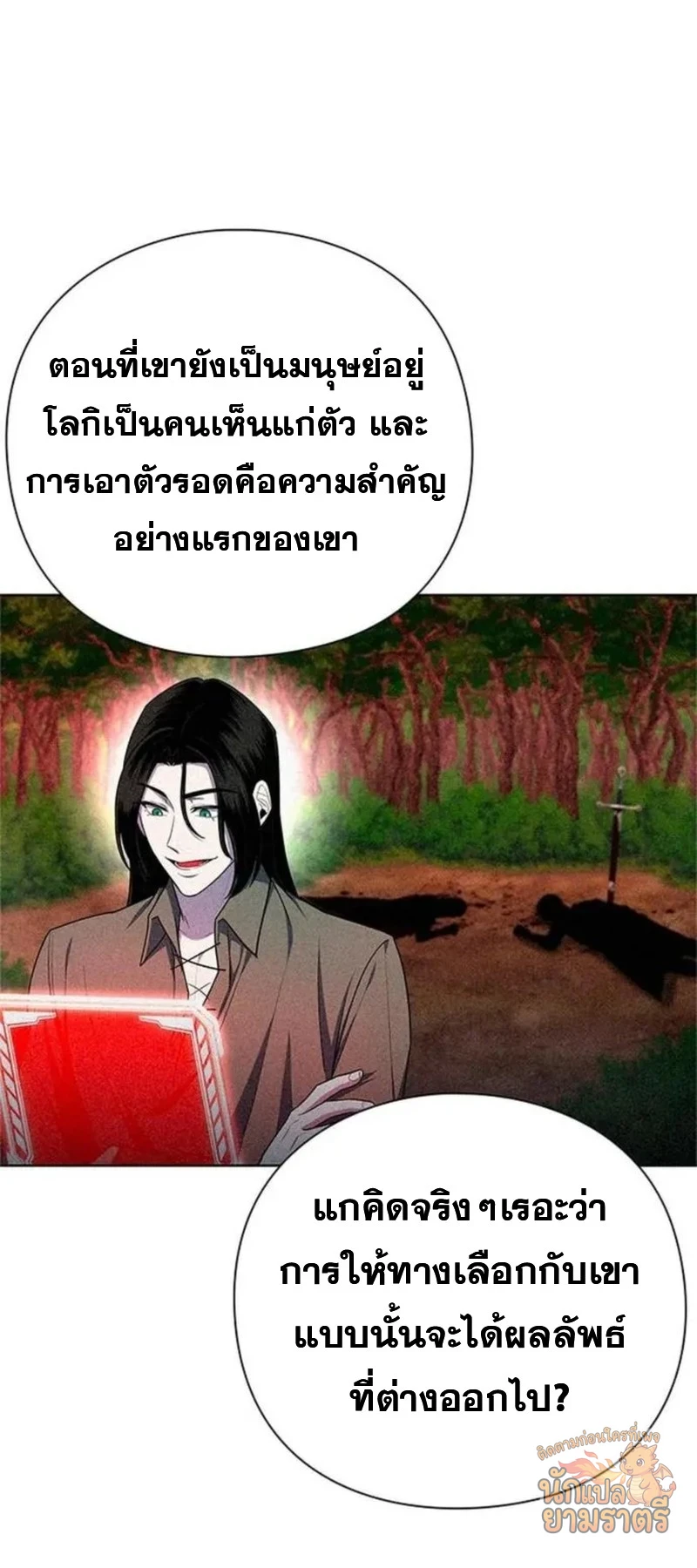 หน้า 50