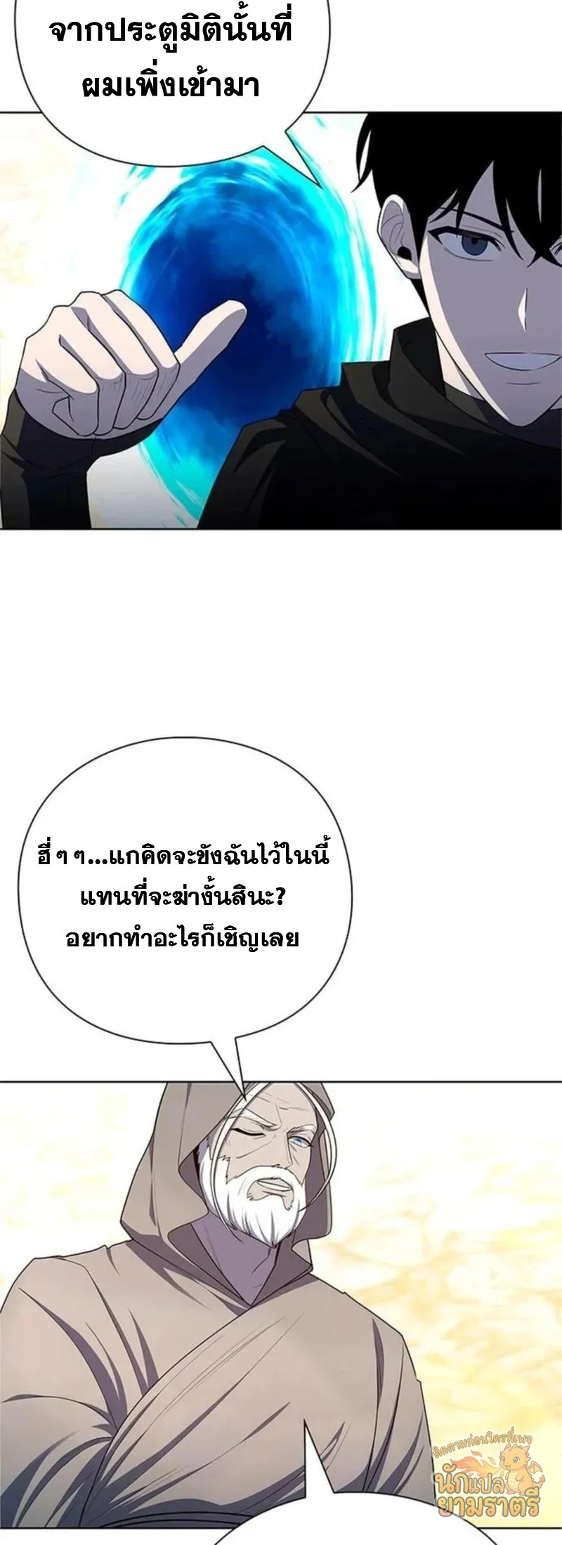 หน้า 57