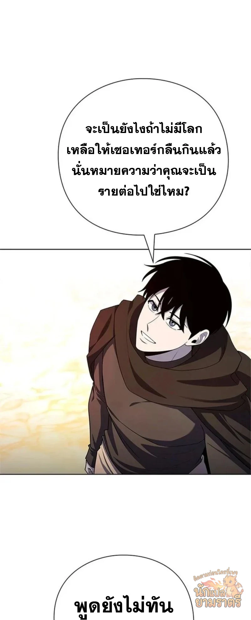 หน้า 59