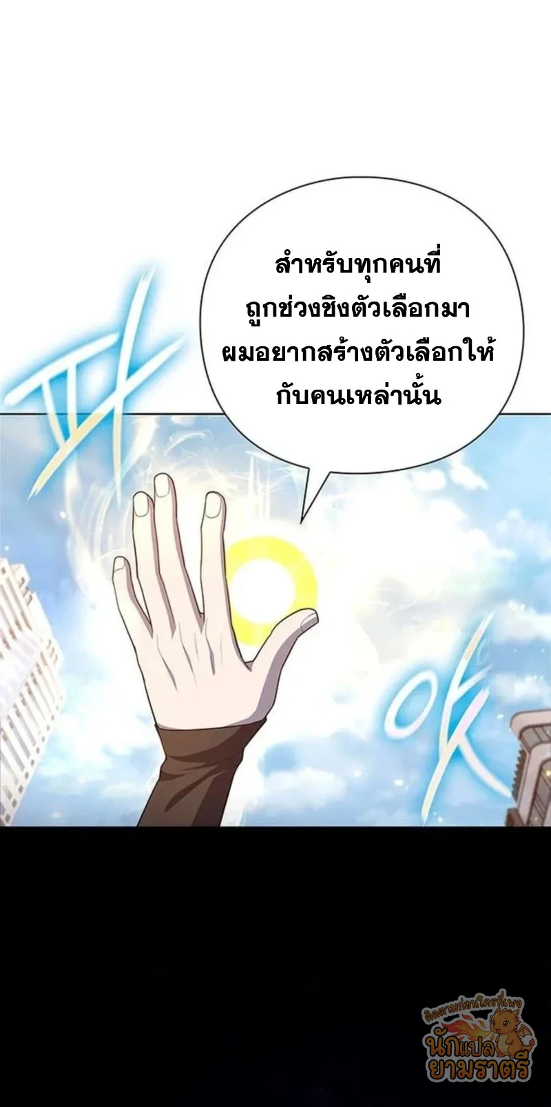 หน้า 70