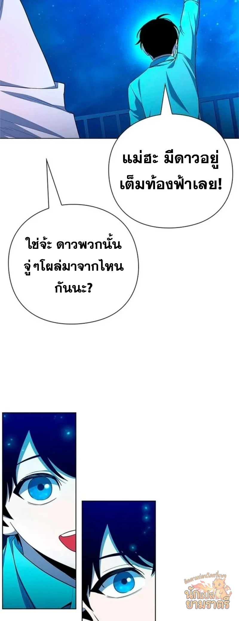 หน้า 72