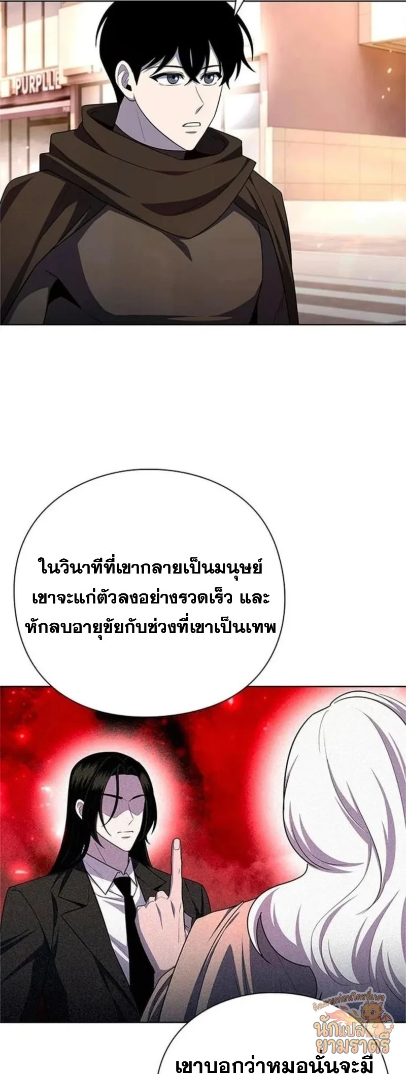 หน้า 65