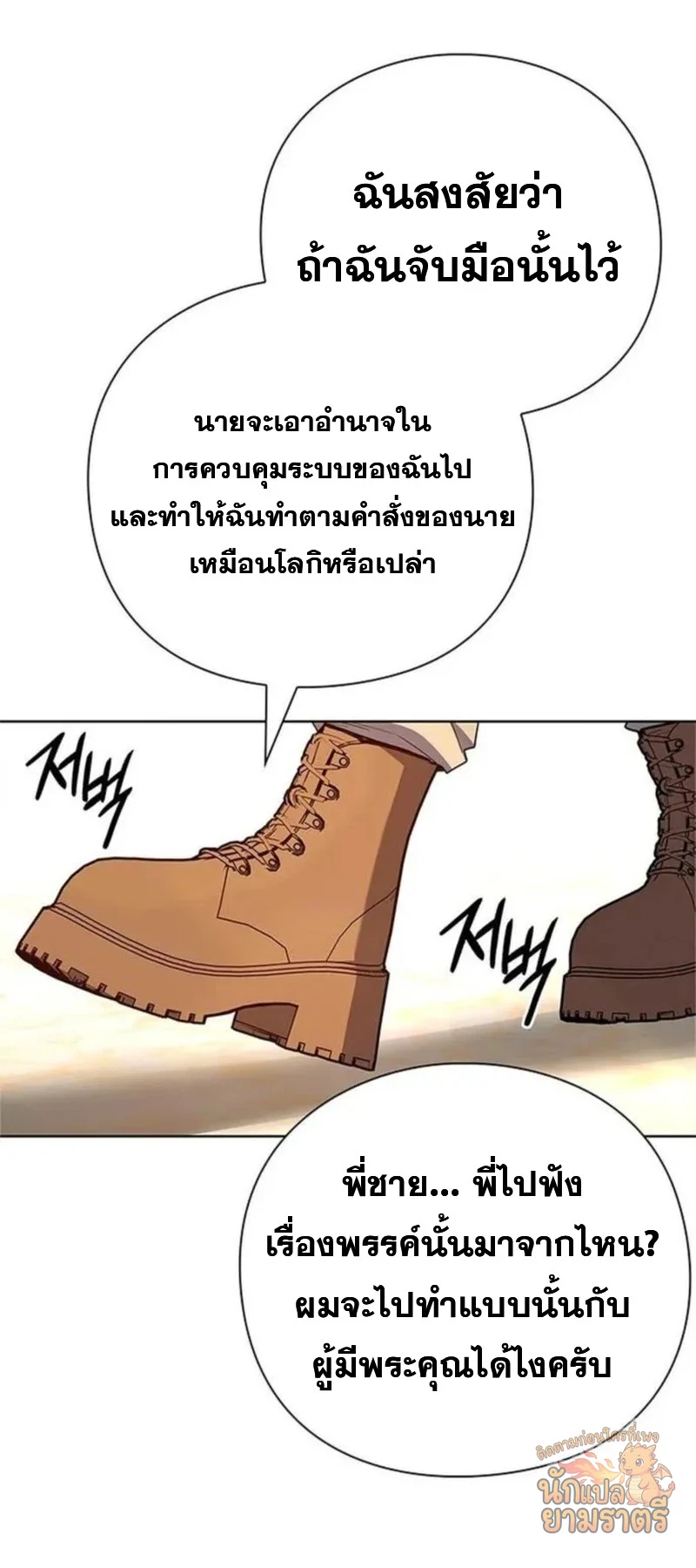 หน้า 36