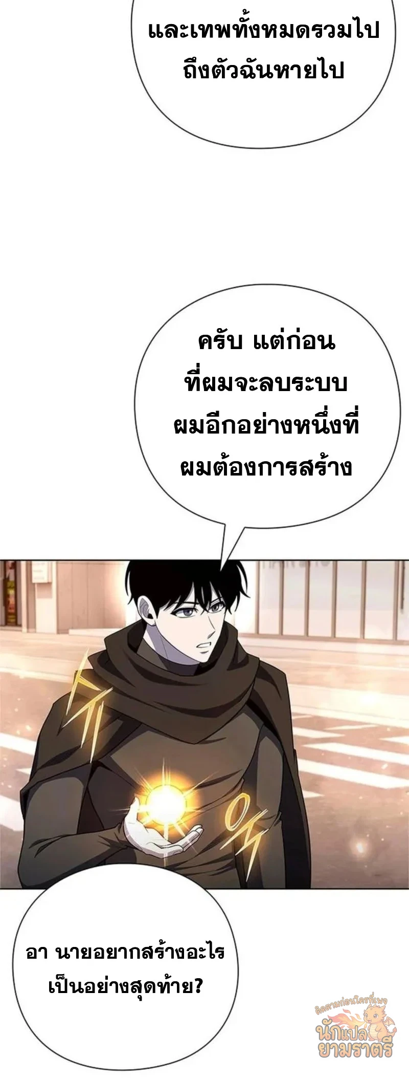 หน้า 69