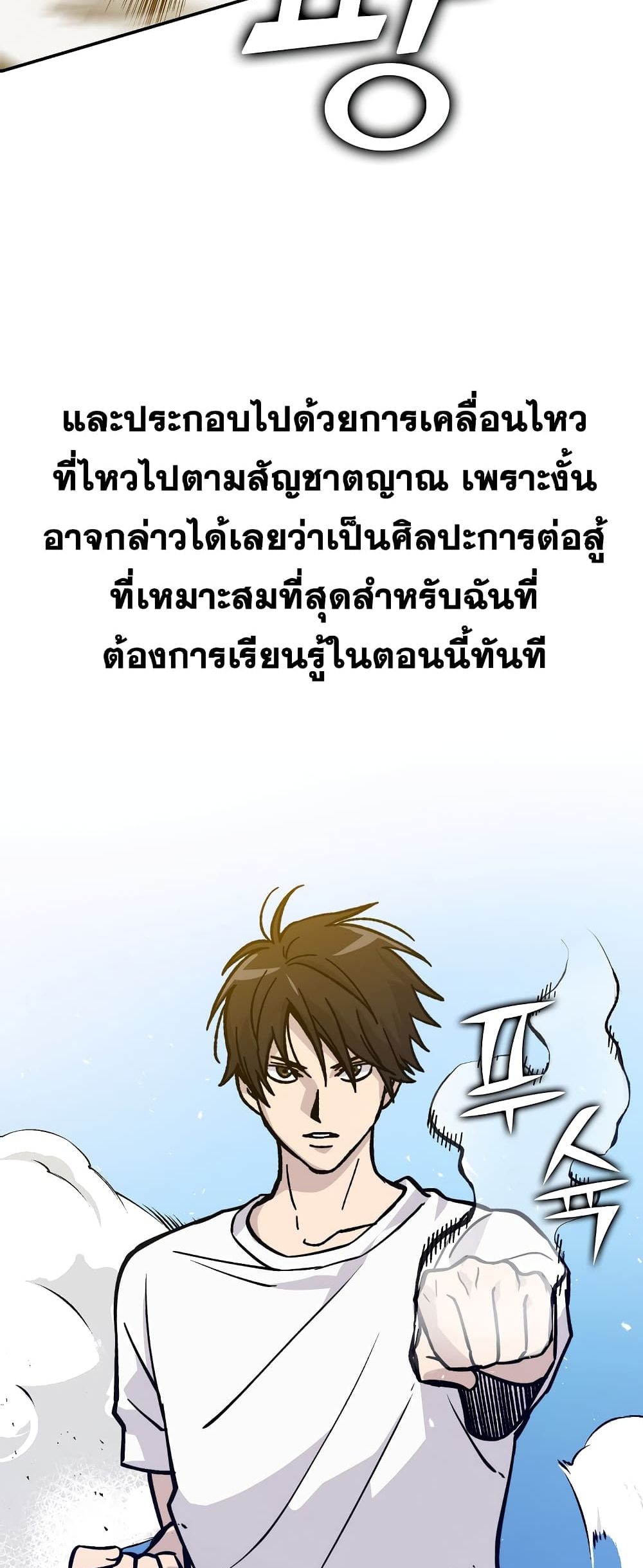 หน้า 74