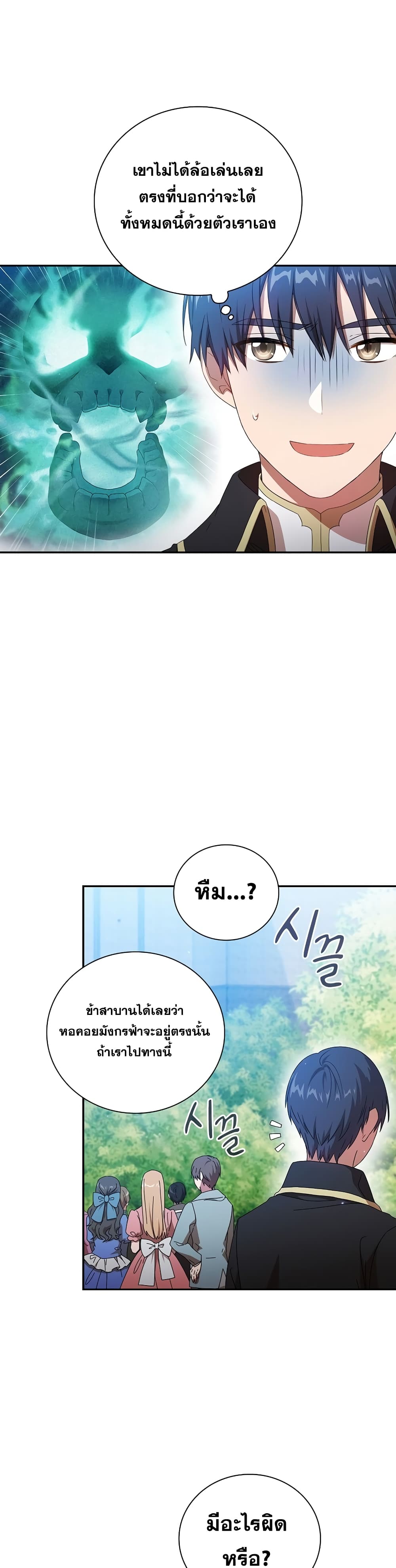 หน้า 39