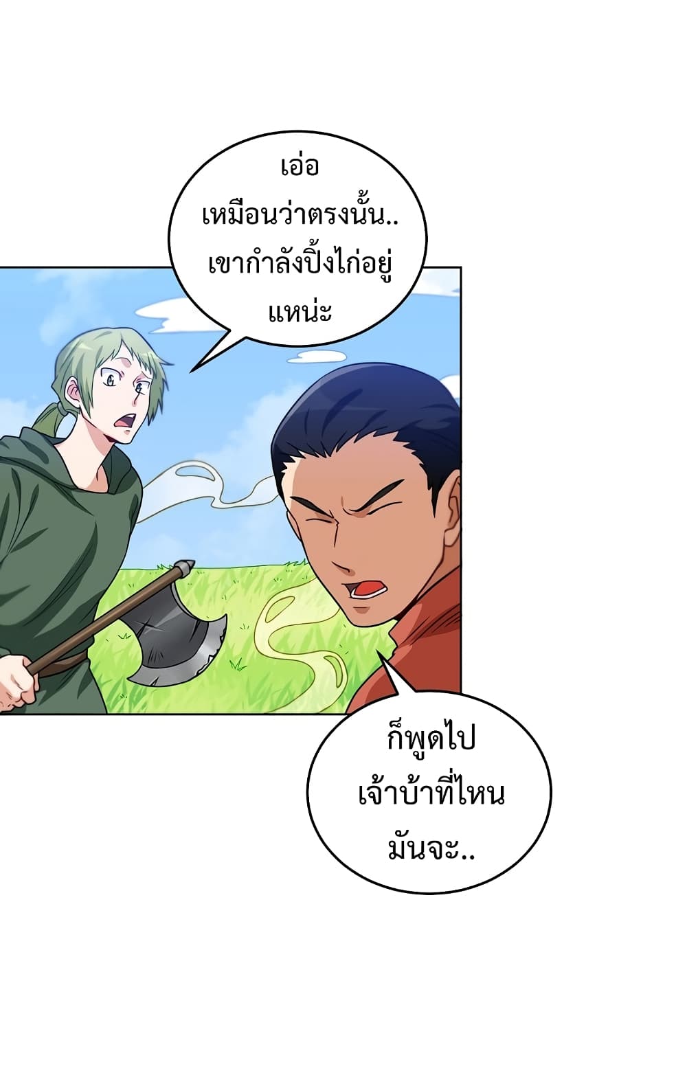 หน้า 58