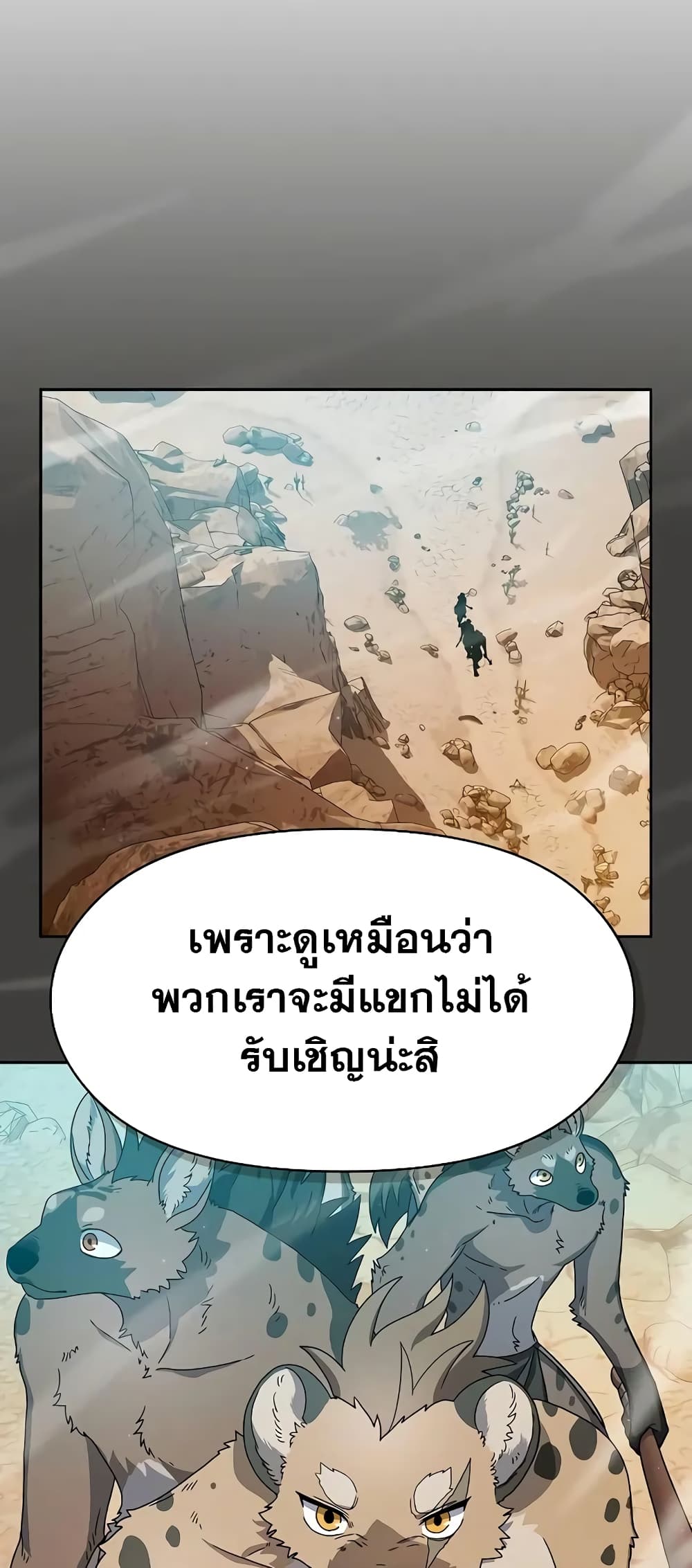 หน้า 73