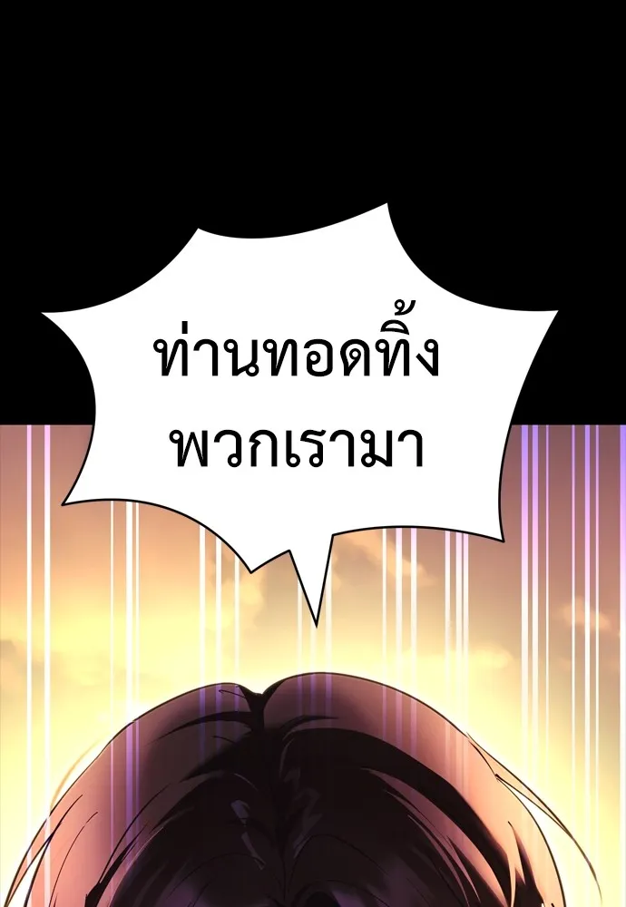 หน้า 109