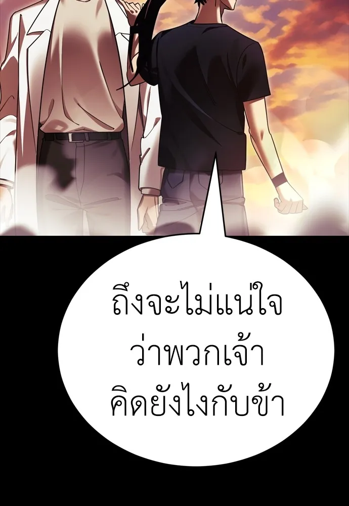 หน้า 140