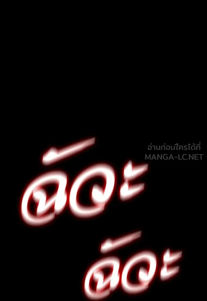 หน้า 174