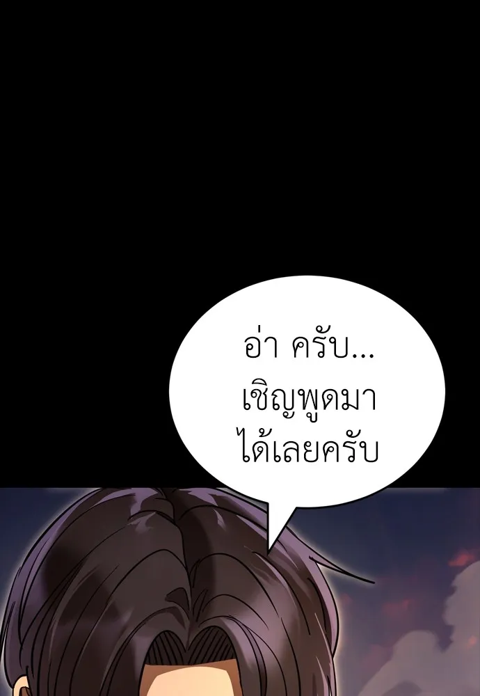 หน้า 193