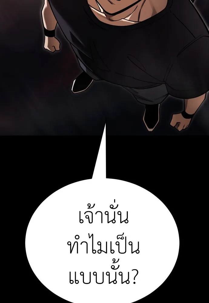 หน้า 208