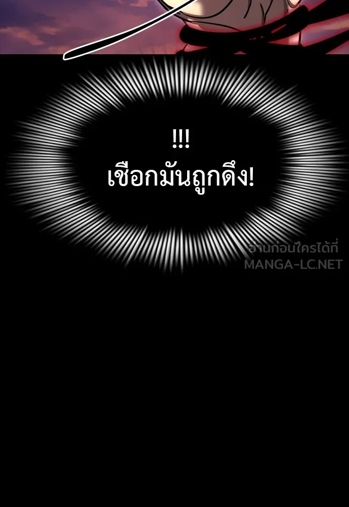 หน้า 120