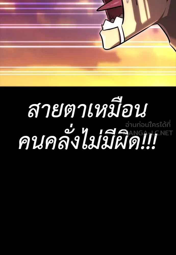 หน้า 138