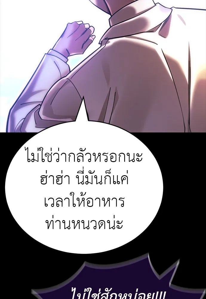 หน้า 142
