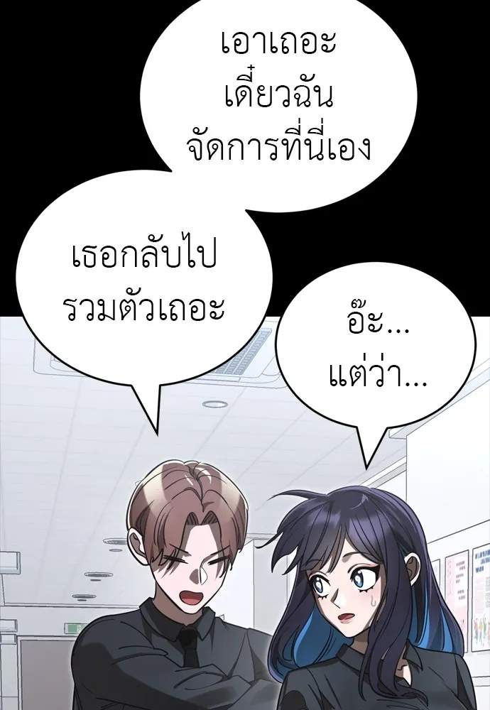 หน้า 194