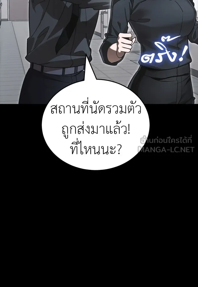 หน้า 195