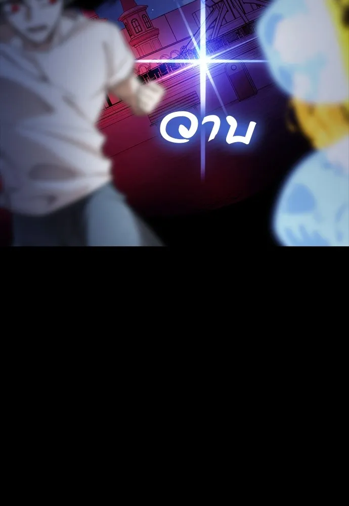 หน้า 179