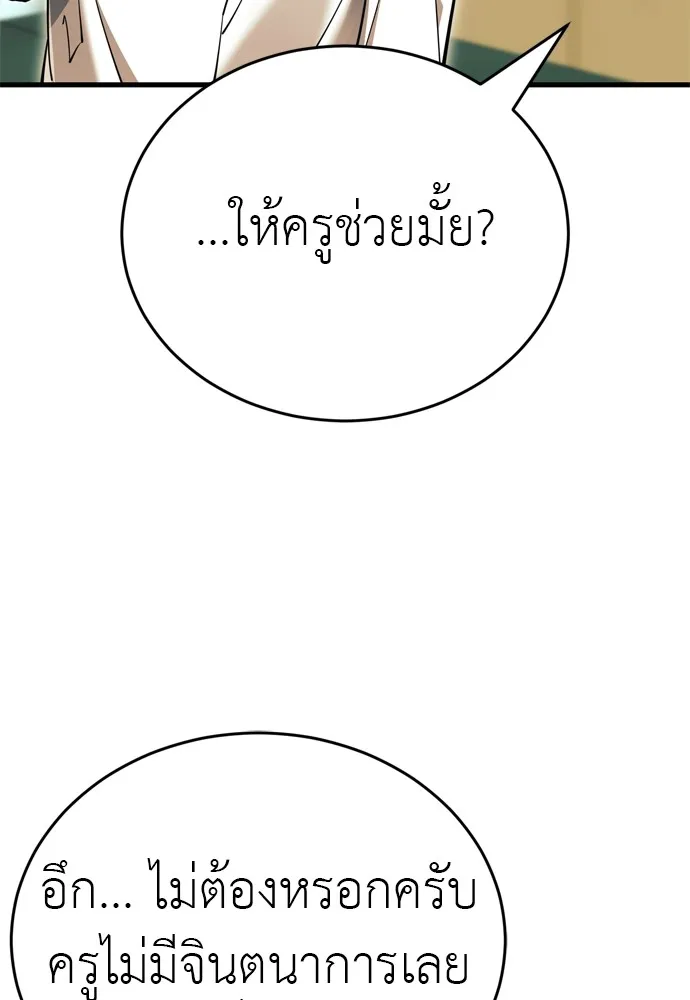 หน้า 179