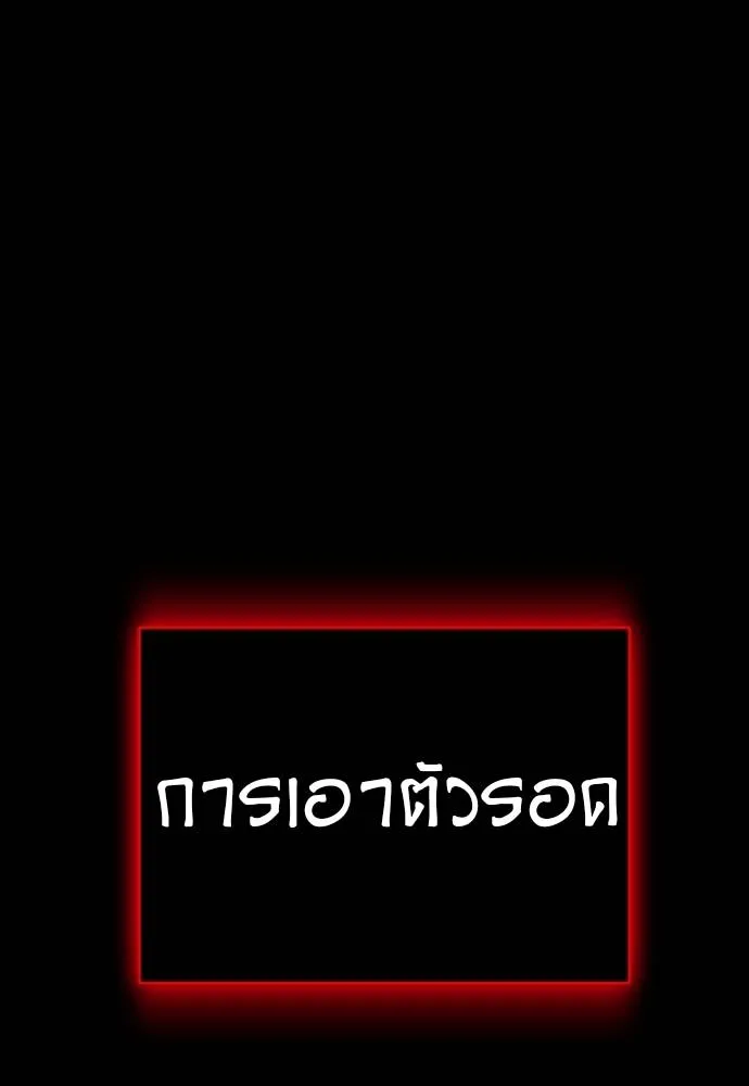 หน้า 100