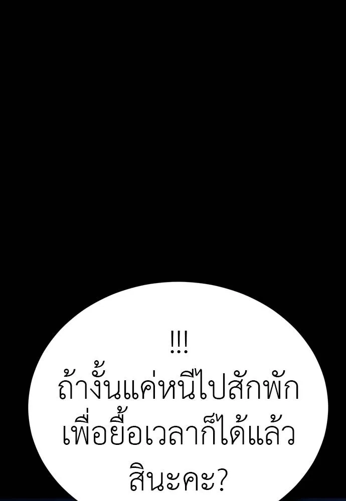 หน้า 106