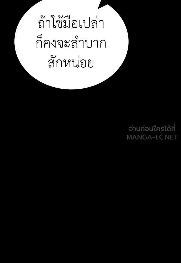 หน้า 126