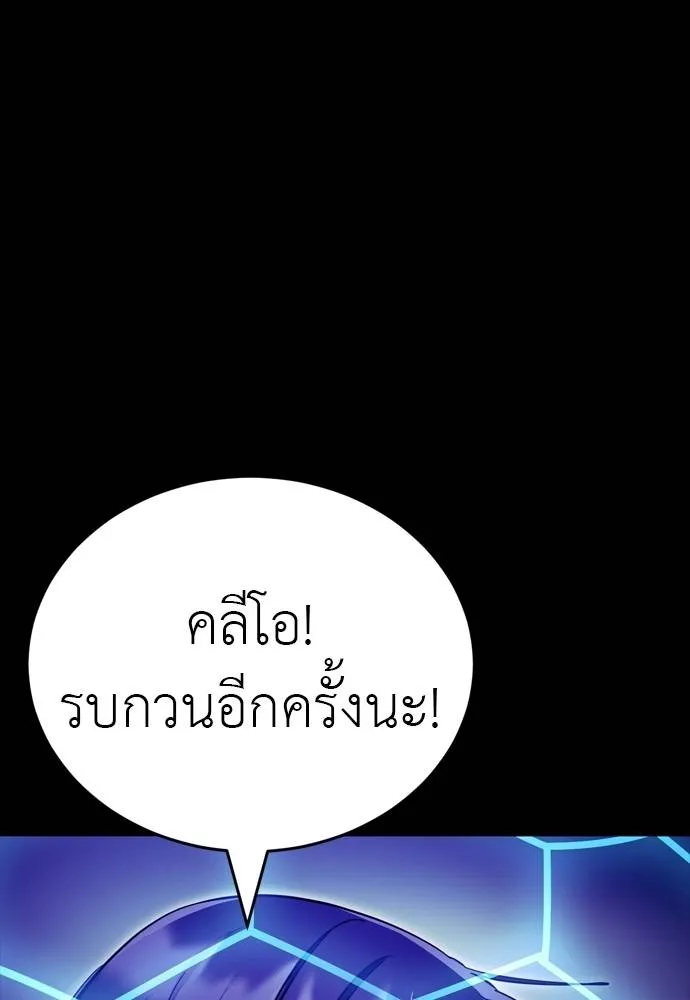 หน้า 143