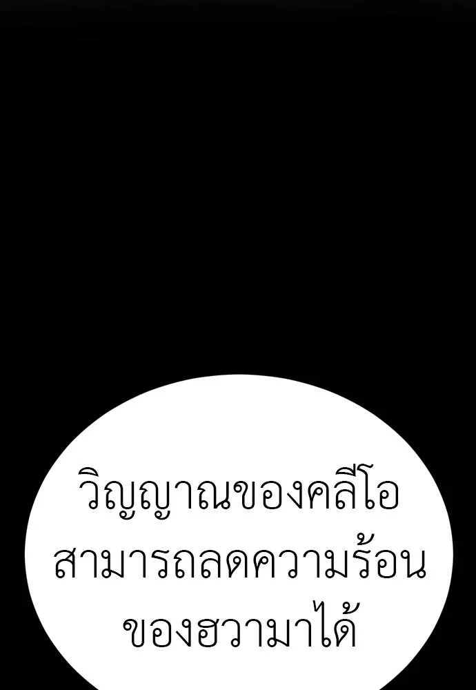 หน้า 184