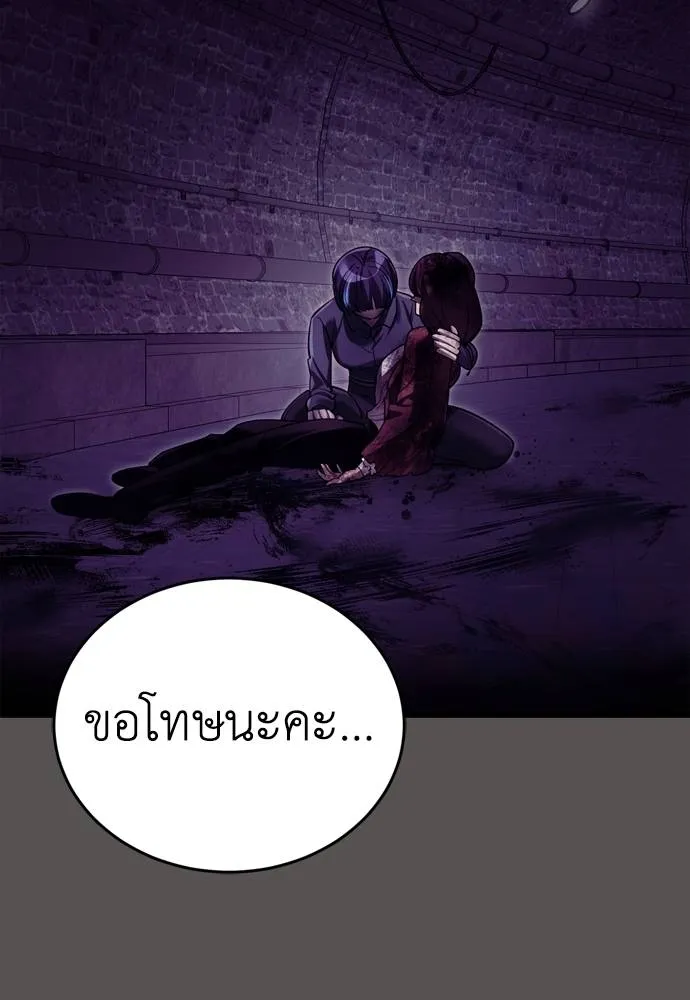 หน้า 115