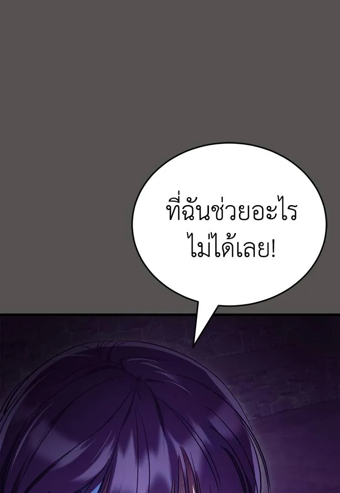 หน้า 116