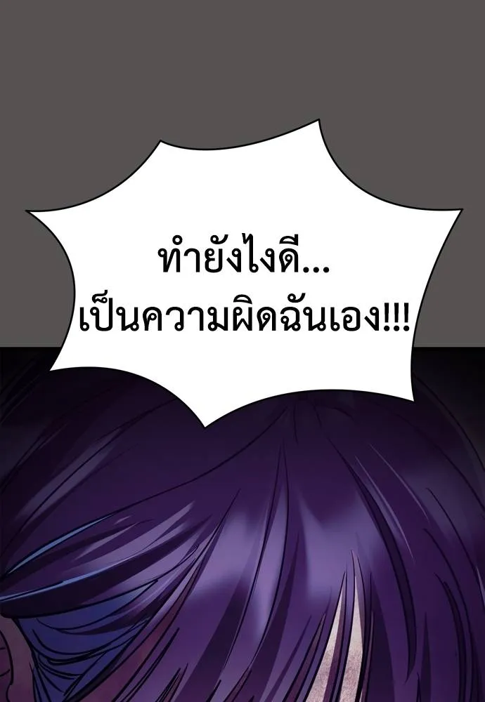 หน้า 118