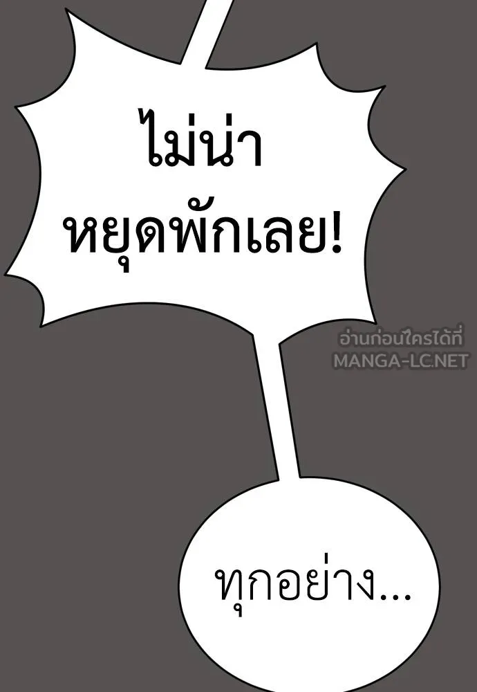 หน้า 120