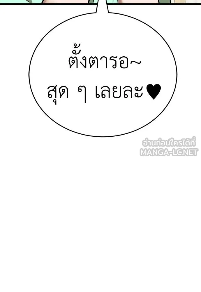 หน้า 114