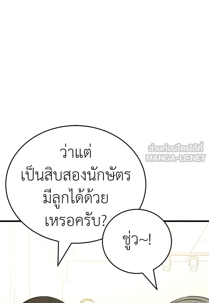 หน้า 123