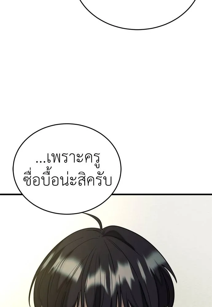 หน้า 127
