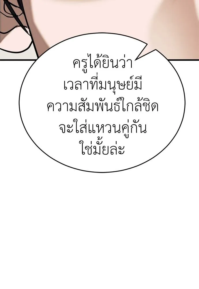 หน้า 143