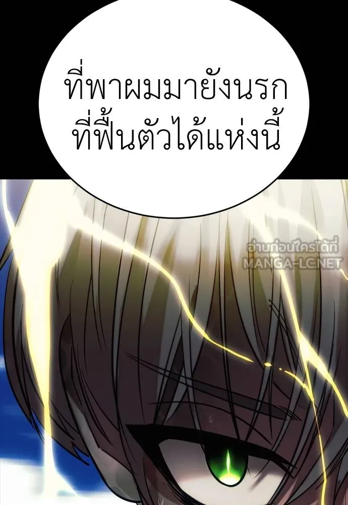 หน้า 195