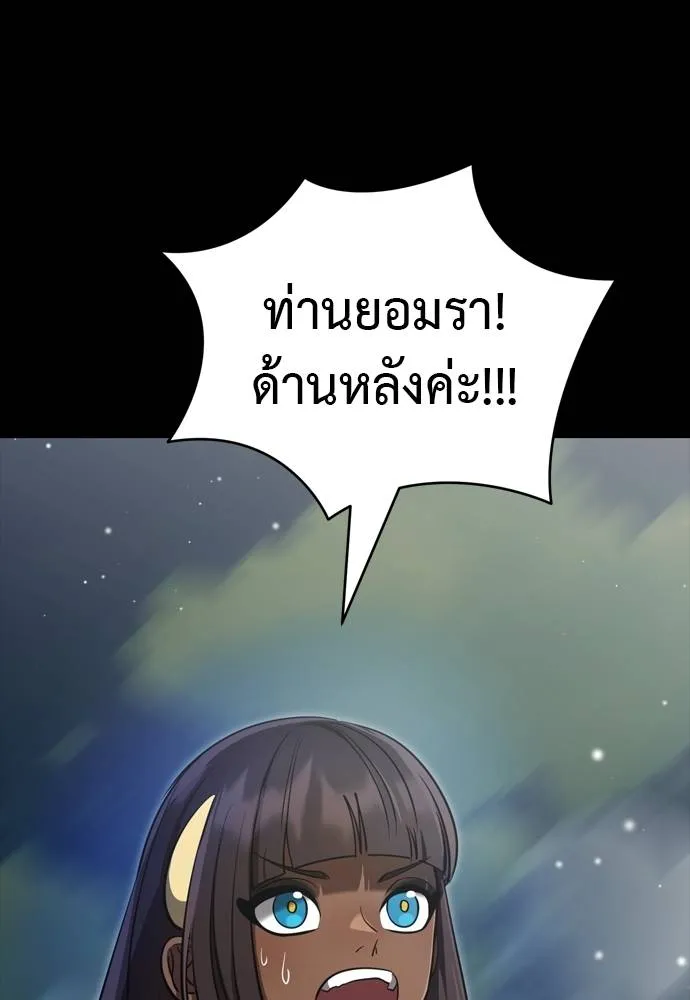 หน้า 119