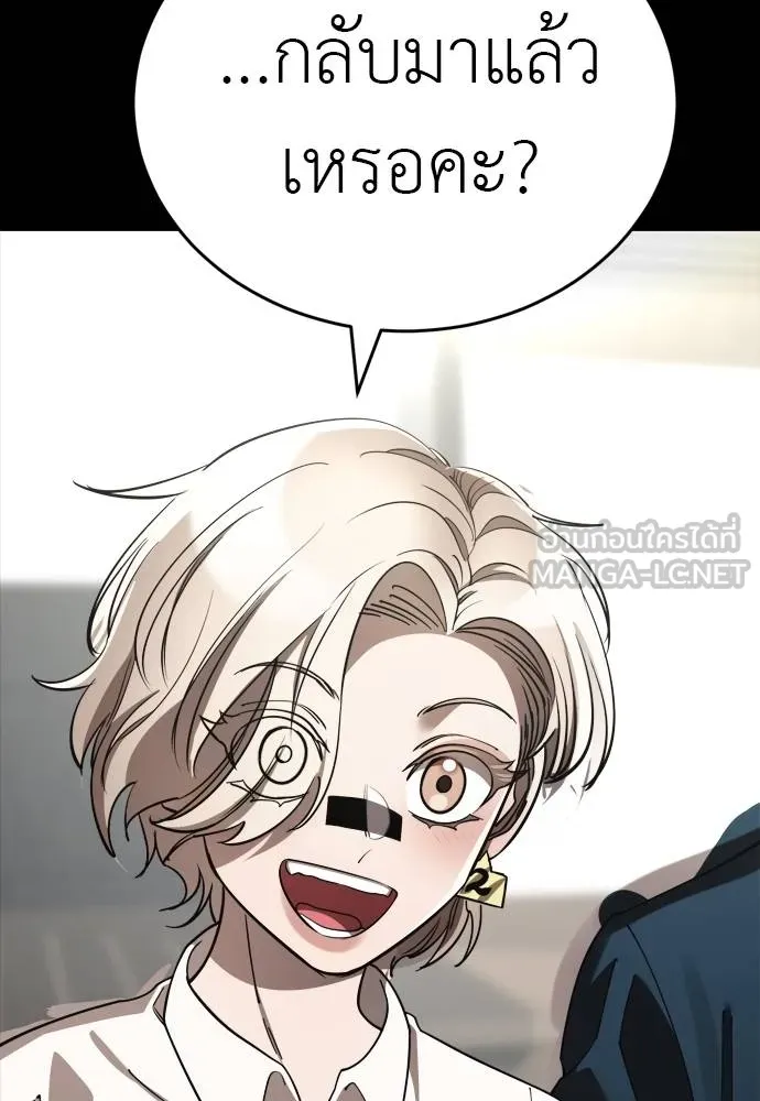 หน้า 144