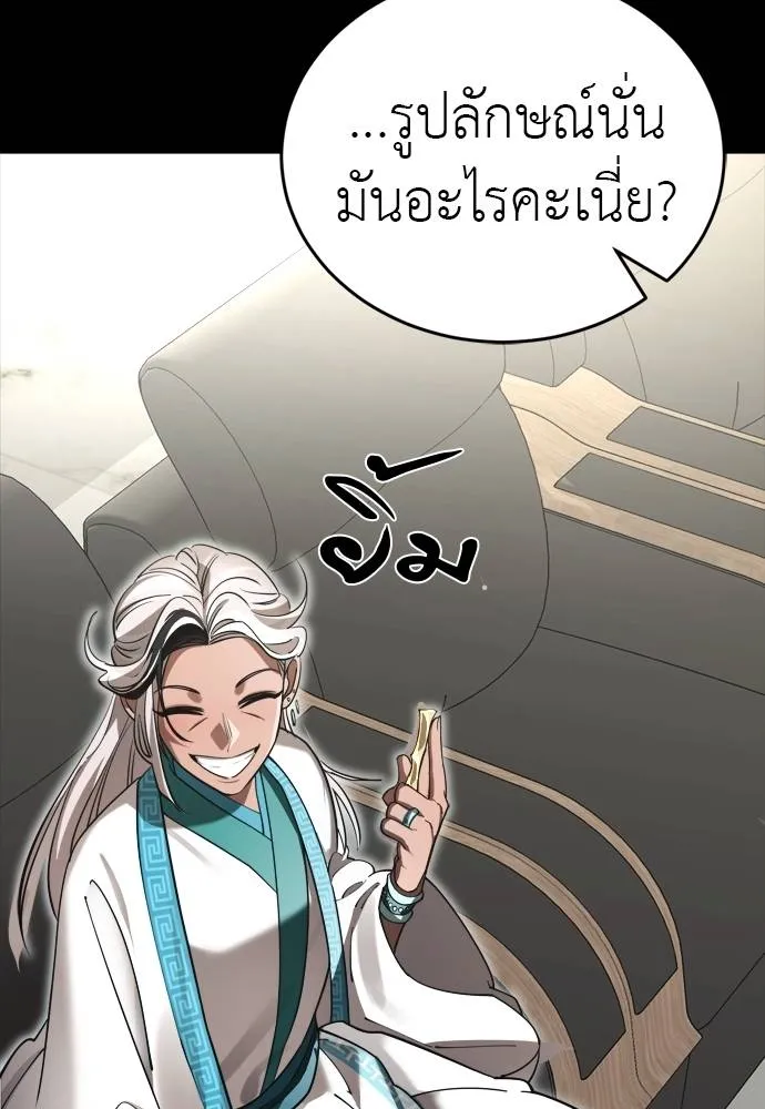 หน้า 146