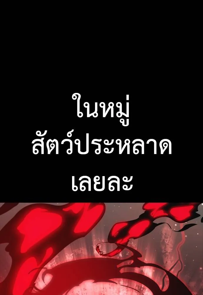 หน้า 164