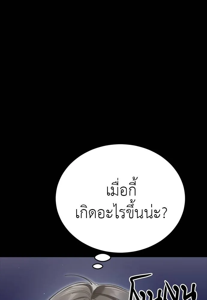 หน้า 169