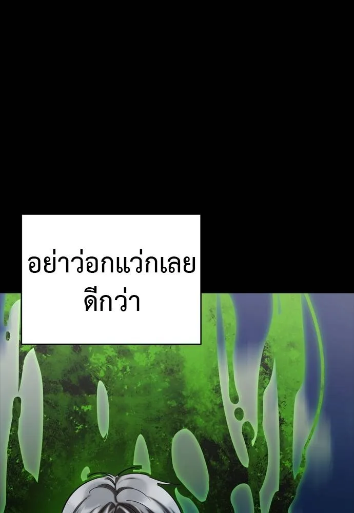 หน้า 176