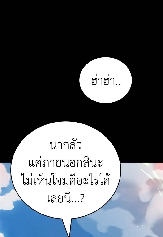 หน้า 194