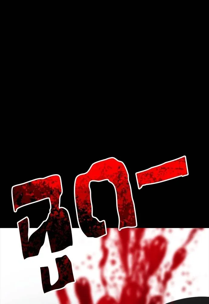 หน้า 197