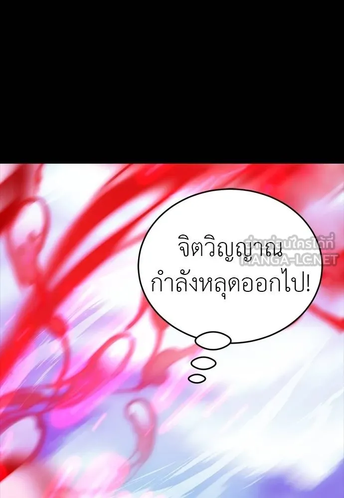 หน้า 204