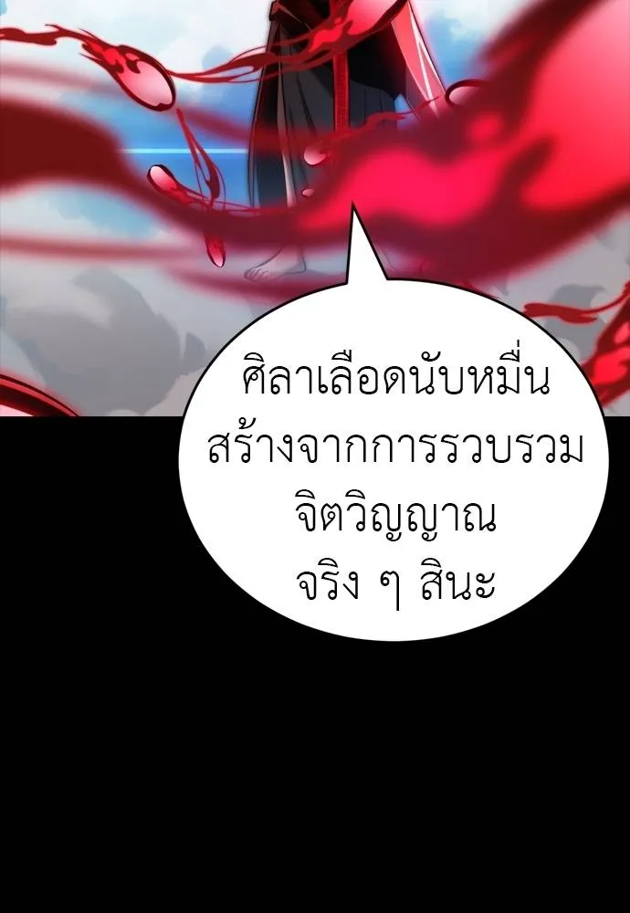 หน้า 208