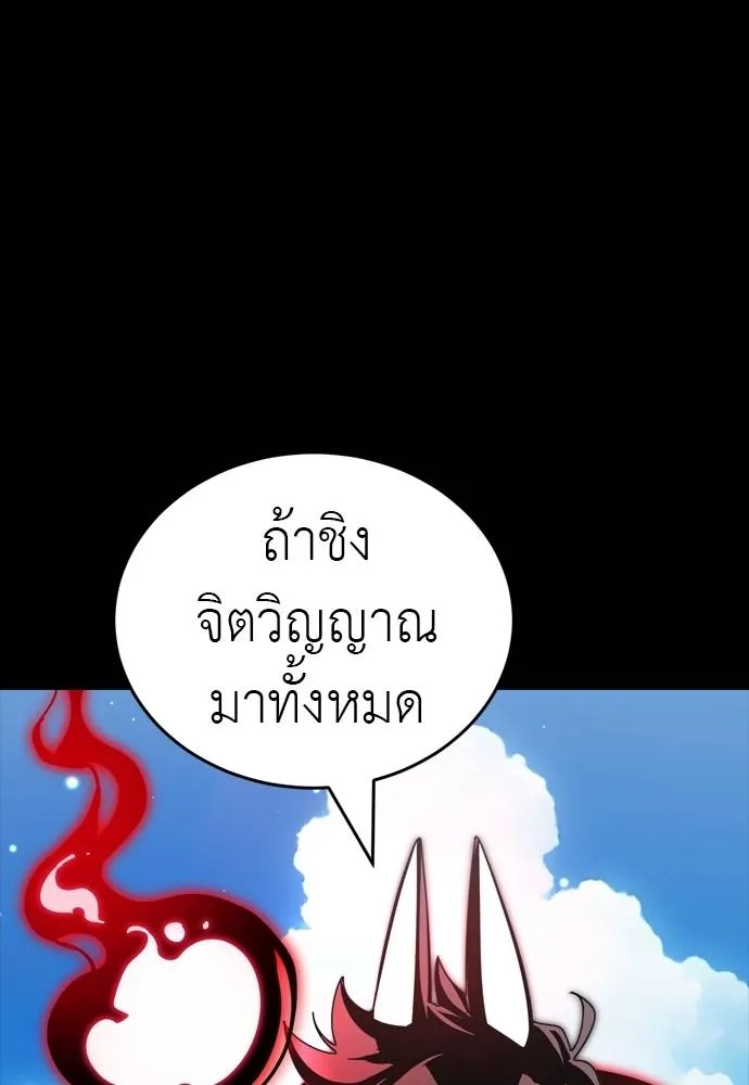 หน้า 209